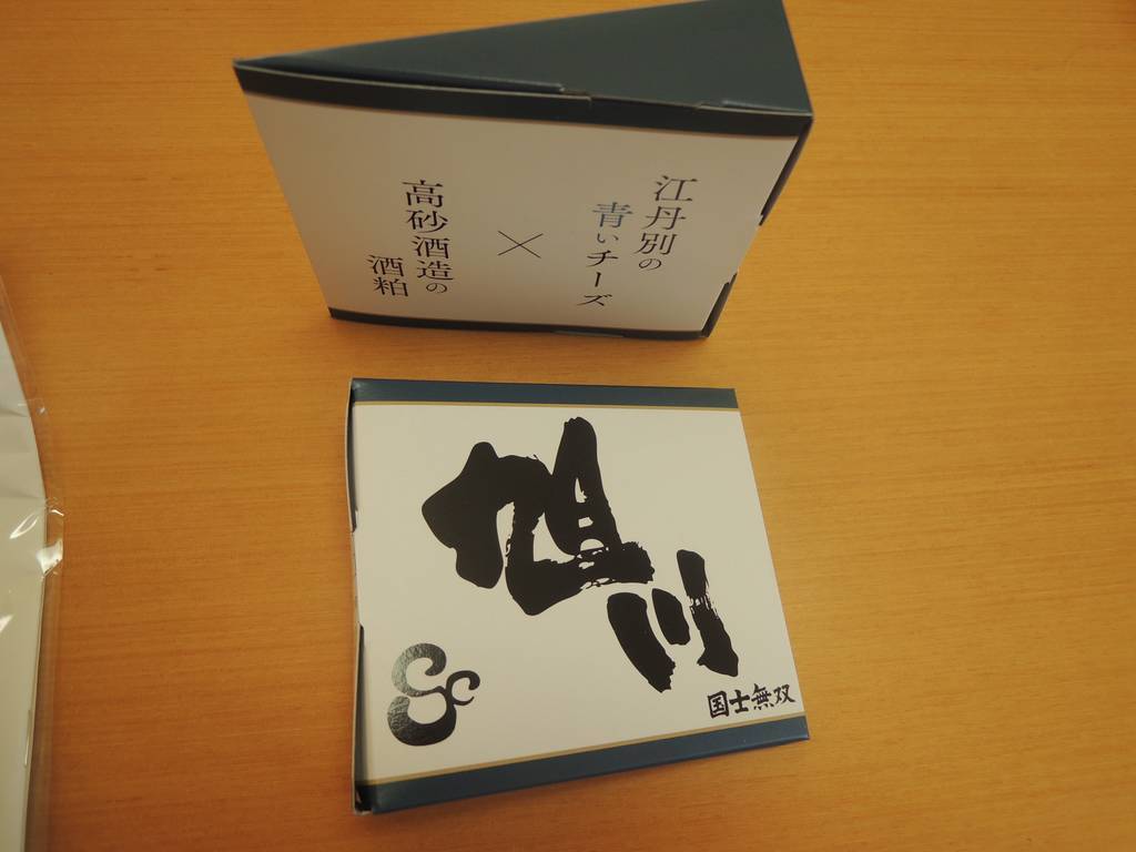 f:id:taberunodaisuki:20190305202214j:plain f:id:taberunodaisuki:20190305202214j:plain