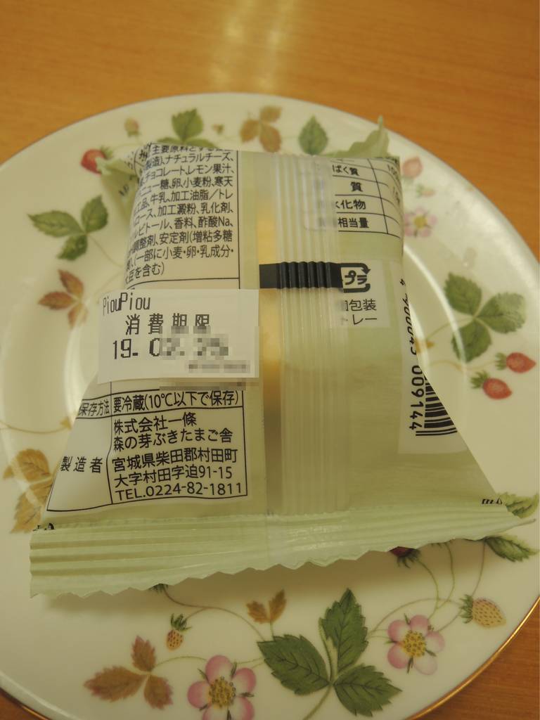 f:id:taberunodaisuki:20190305203850j:plain f:id:taberunodaisuki:20190305203850j:plain
