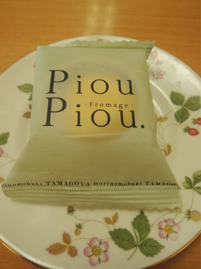 f:id:taberunodaisuki:20190305203909j:plain f:id:taberunodaisuki:20190305203909j:plain