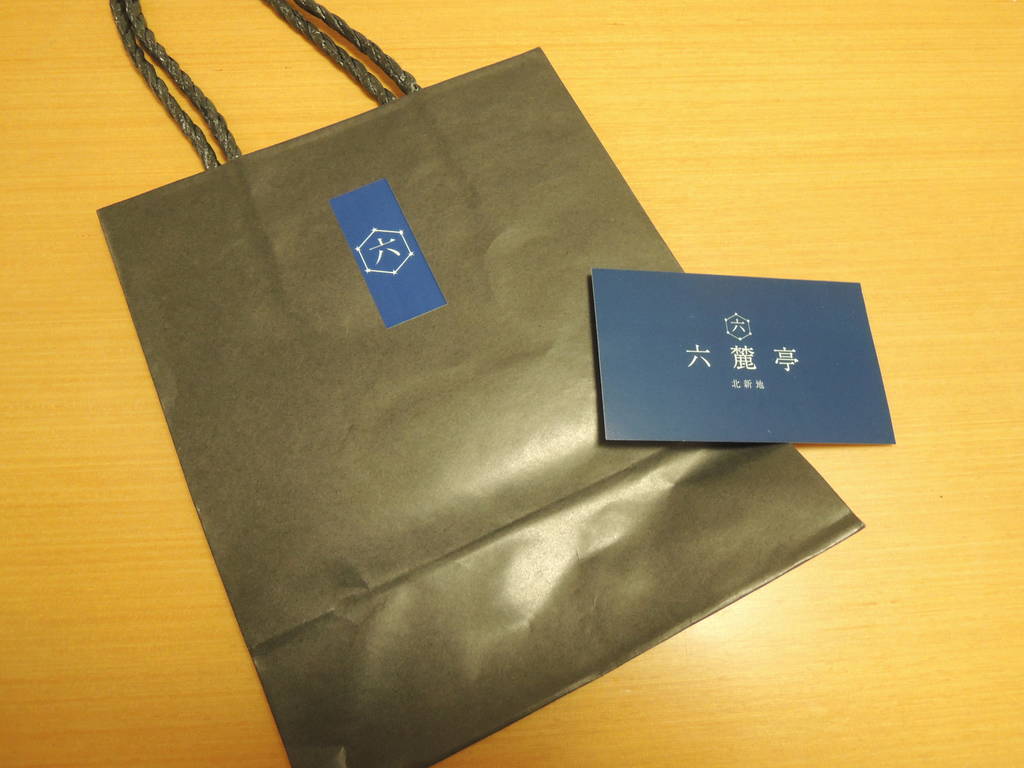 f:id:taberunodaisuki:20190309173120j:plain f:id:taberunodaisuki:20190309173120j:plain
