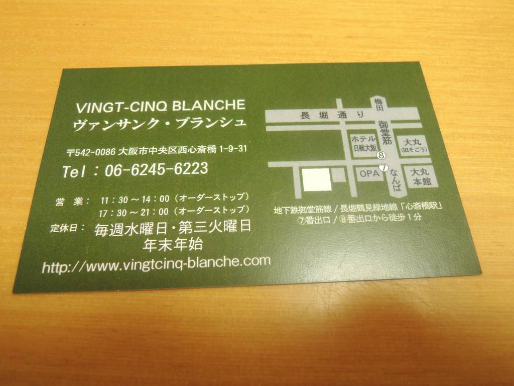 f:id:taberunodaisuki:20190312184131j:plain f:id:taberunodaisuki:20190312184131j:plain