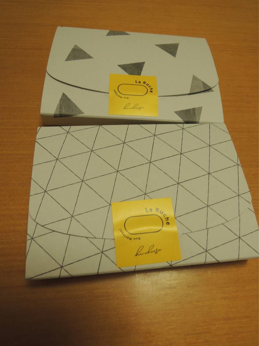 f:id:taberunodaisuki:20190313184825j:plain f:id:taberunodaisuki:20190313184825j:plain
