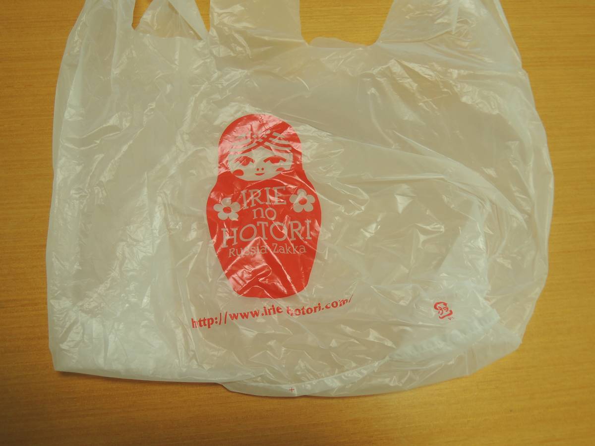 f:id:taberunodaisuki:20190317173115j:plain f:id:taberunodaisuki:20190317173115j:plain