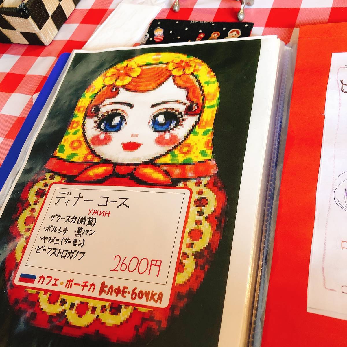 f:id:taberunodaisuki:20190317173236j:plain