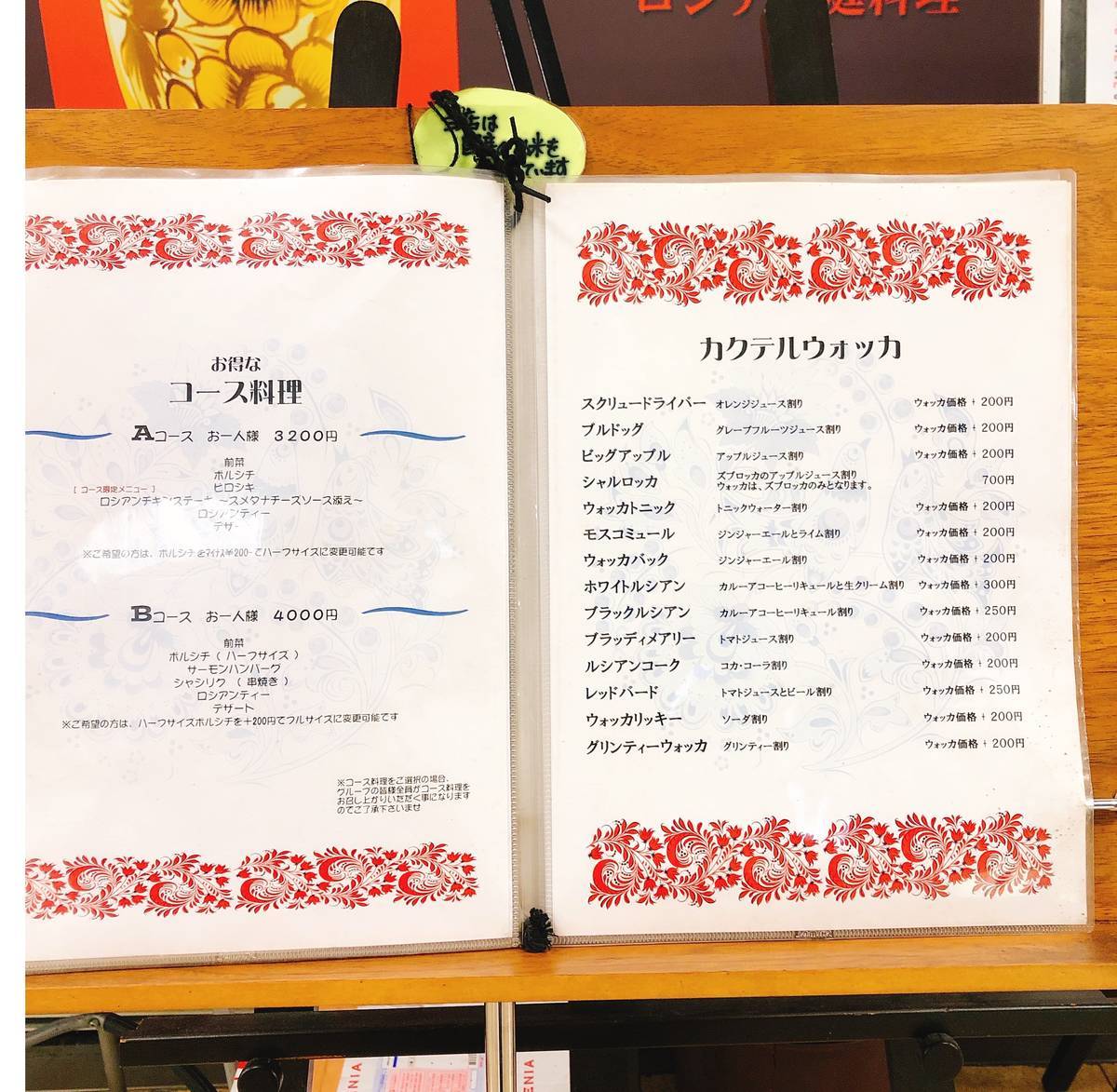 f:id:taberunodaisuki:20190317192753j:plain f:id:taberunodaisuki:20190317192753j:plain