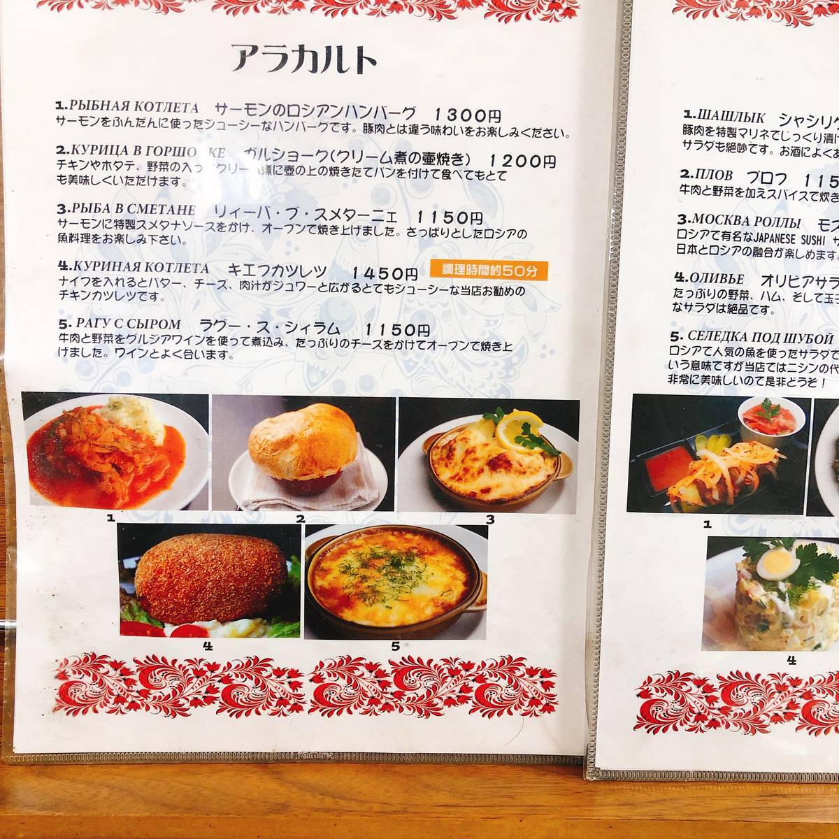 f:id:taberunodaisuki:20190317192814j:plain f:id:taberunodaisuki:20190317192814j:plain