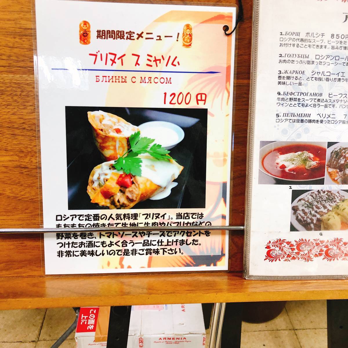 f:id:taberunodaisuki:20190317192824j:plain f:id:taberunodaisuki:20190317192824j:plain