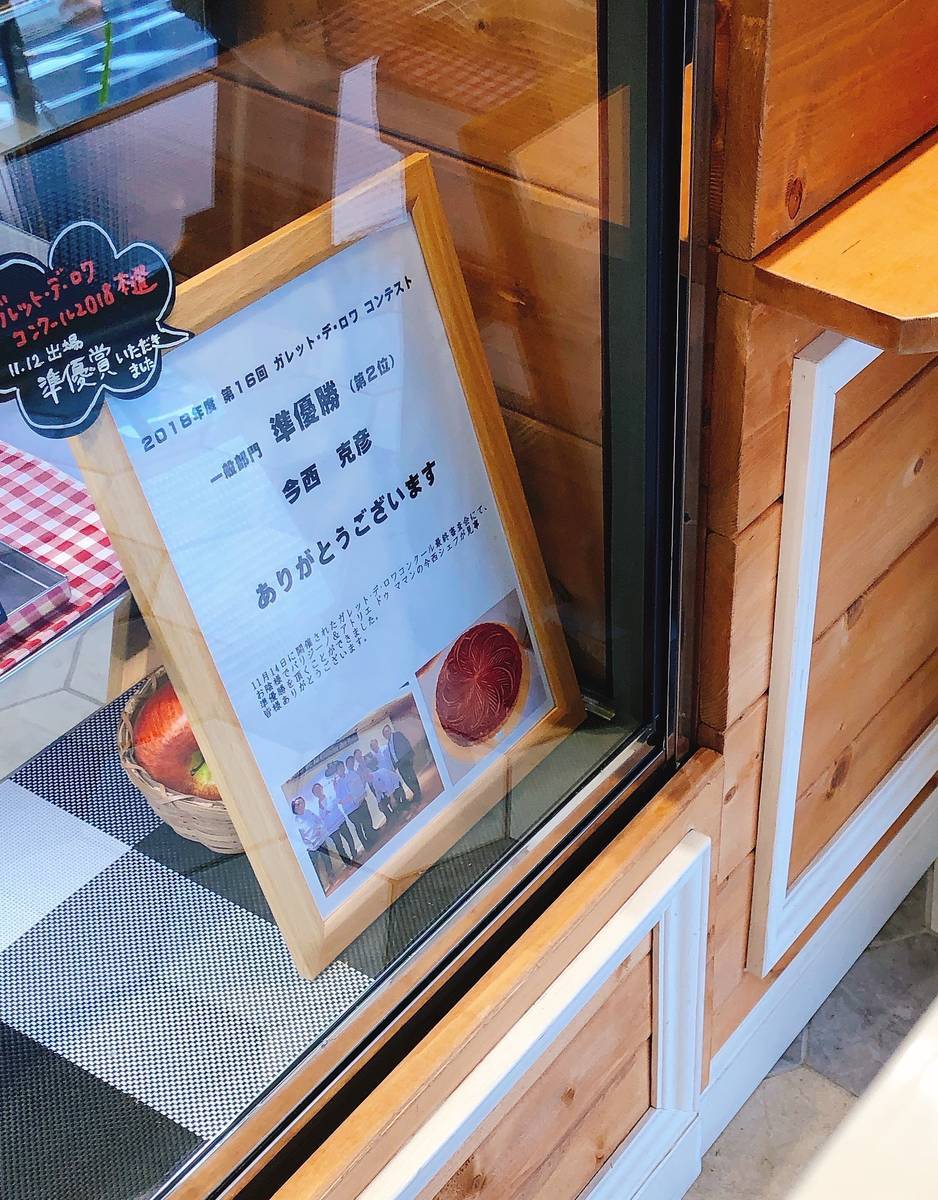 f:id:taberunodaisuki:20190321204005j:plain f:id:taberunodaisuki:20190321204005j:plain