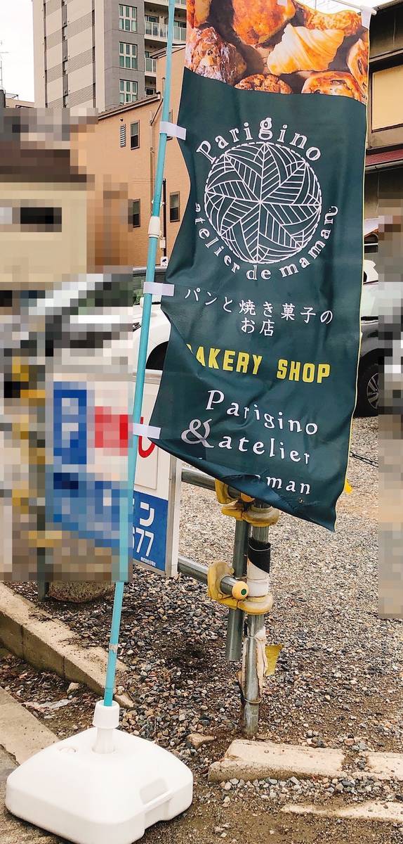 f:id:taberunodaisuki:20190321204013j:plain f:id:taberunodaisuki:20190321204013j:plain