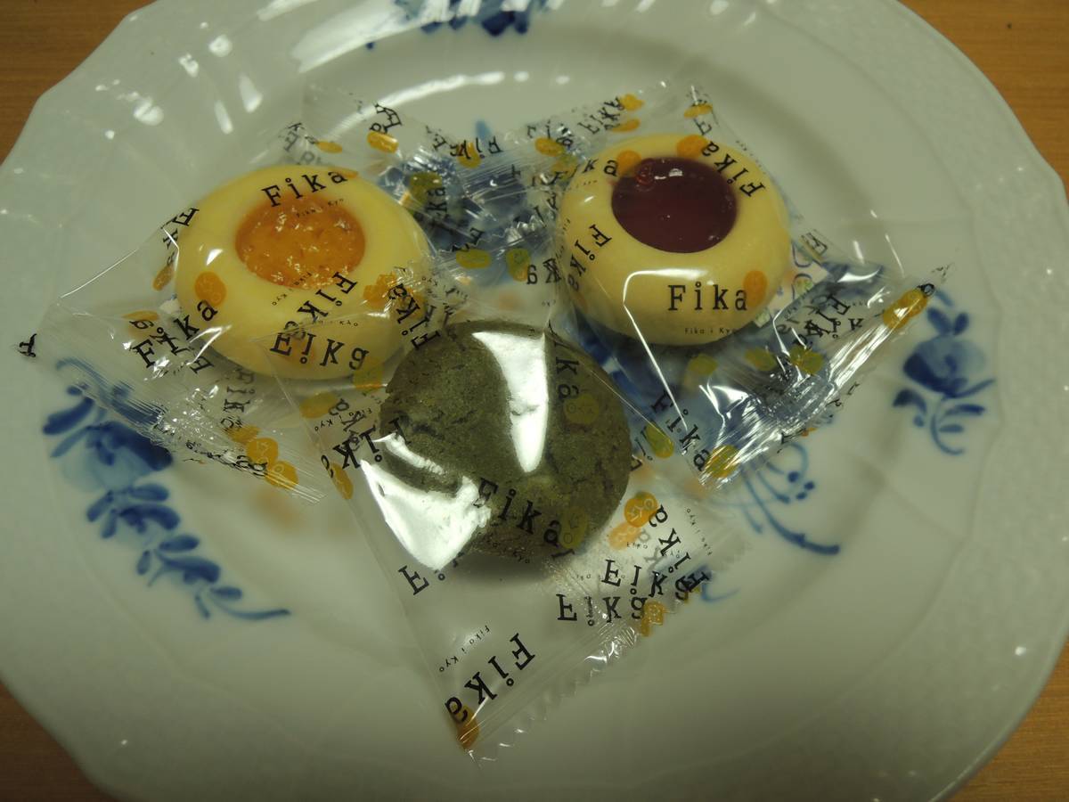 f:id:taberunodaisuki:20190323110801j:plain f:id:taberunodaisuki:20190323110801j:plain