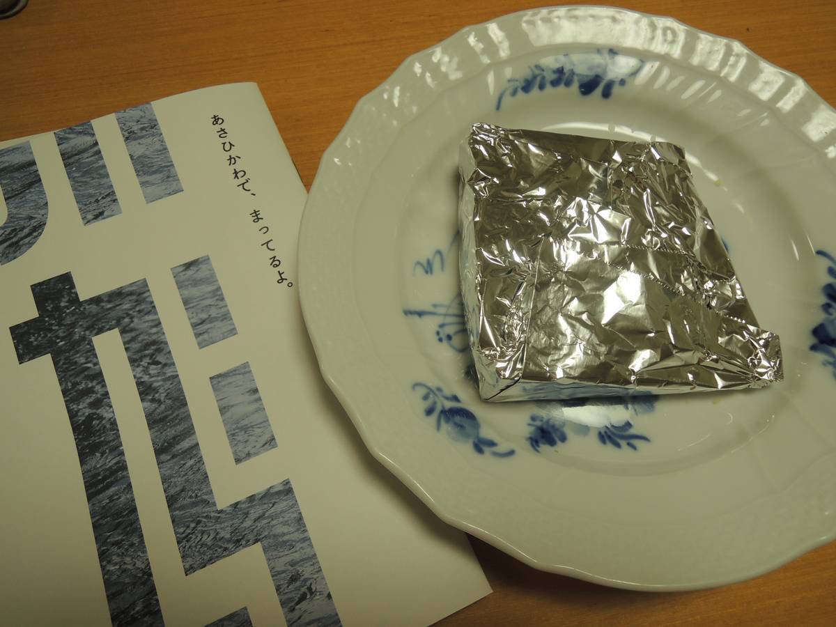 f:id:taberunodaisuki:20190323110903j:plain f:id:taberunodaisuki:20190323110903j:plain