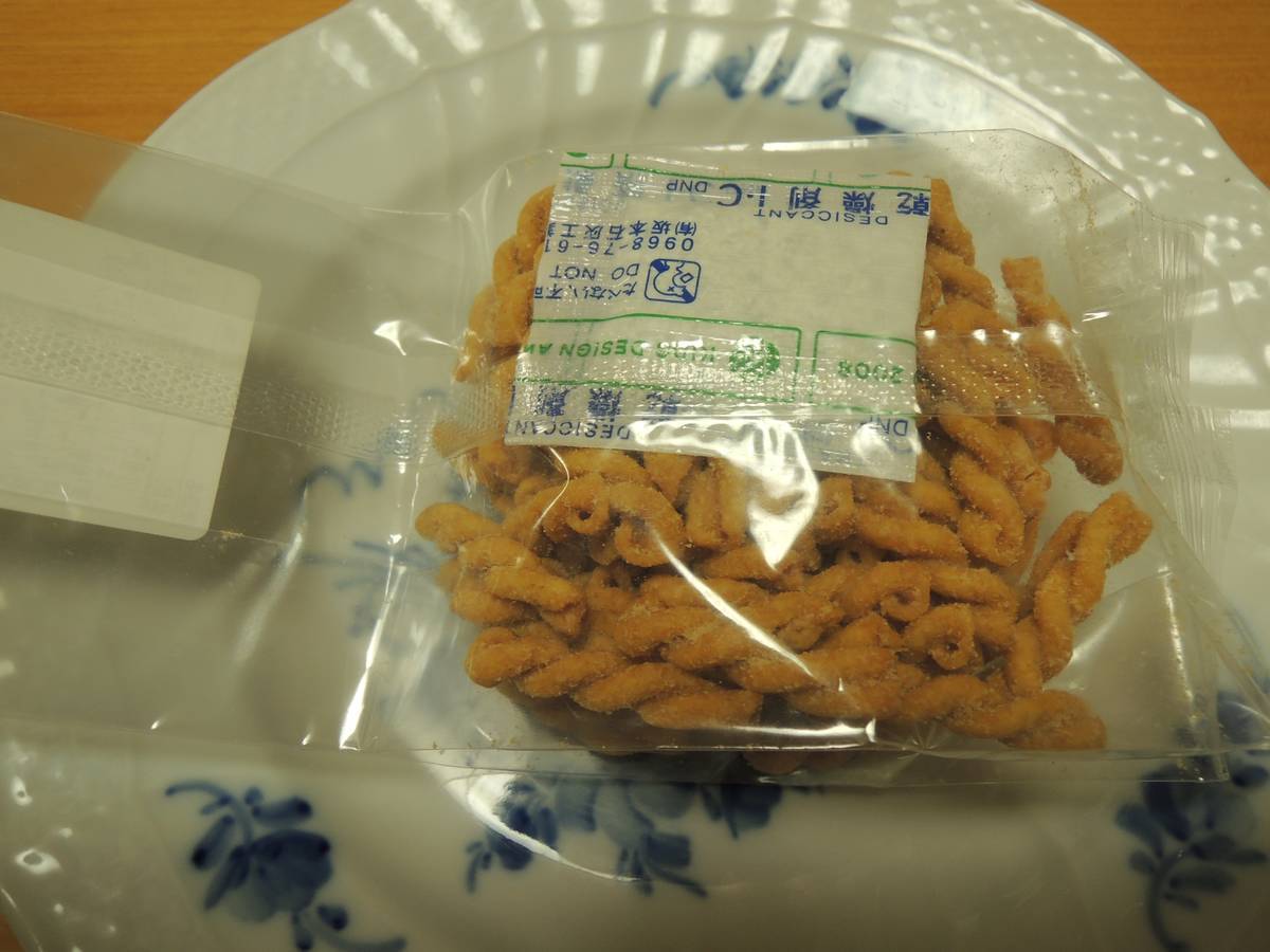 f:id:taberunodaisuki:20190323111426j:plain f:id:taberunodaisuki:20190323111426j:plain
