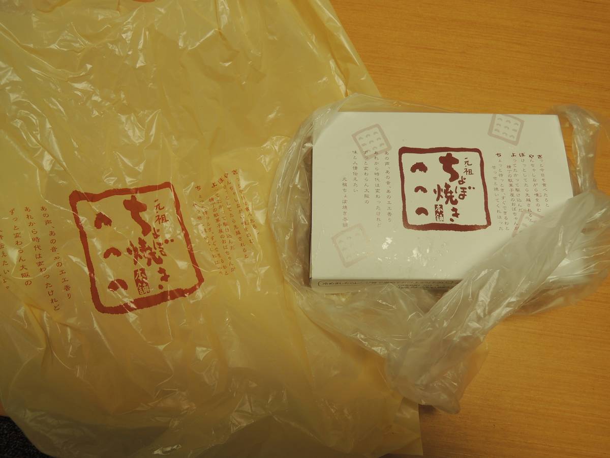 f:id:taberunodaisuki:20190323111456j:plain f:id:taberunodaisuki:20190323111456j:plain