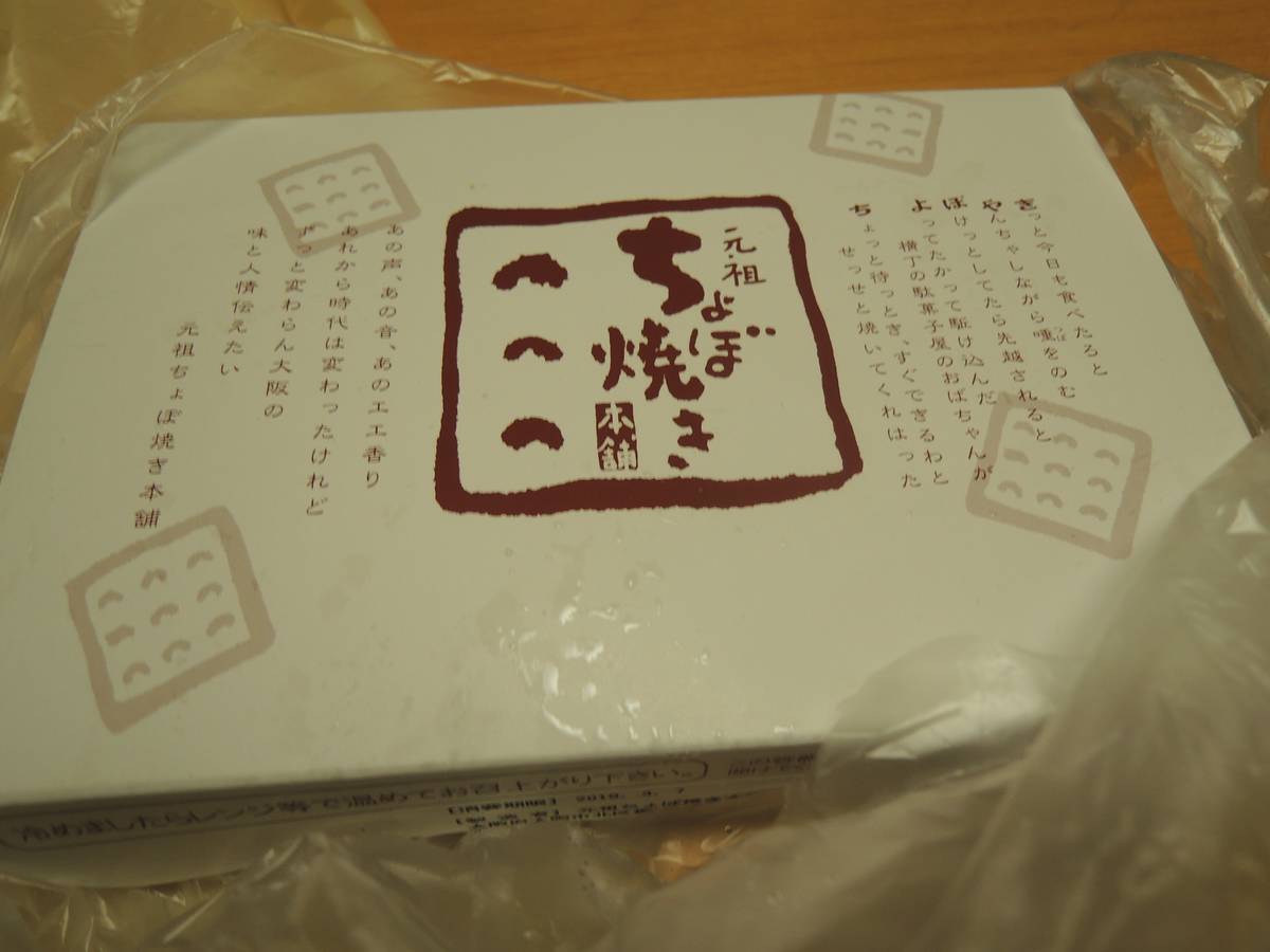 f:id:taberunodaisuki:20190323111513j:plain f:id:taberunodaisuki:20190323111513j:plain