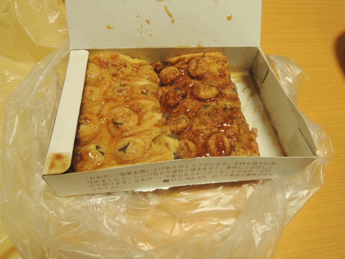 f:id:taberunodaisuki:20190323111544j:plain f:id:taberunodaisuki:20190323111544j:plain