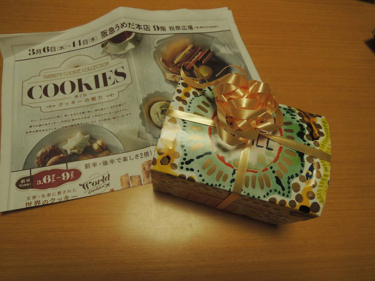 f:id:taberunodaisuki:20190323111659j:plain f:id:taberunodaisuki:20190323111659j:plain