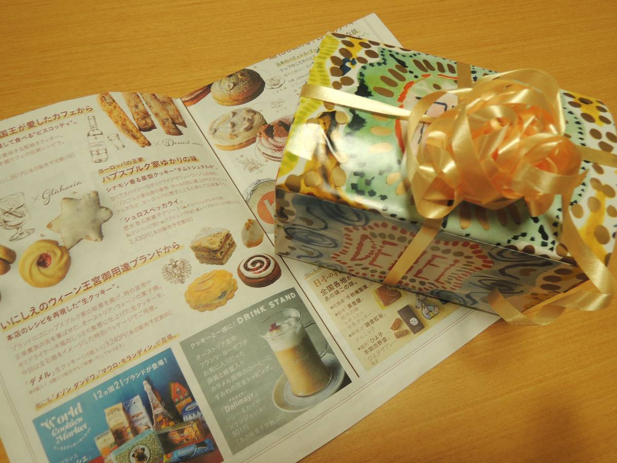 f:id:taberunodaisuki:20190323111713j:plain f:id:taberunodaisuki:20190323111713j:plain