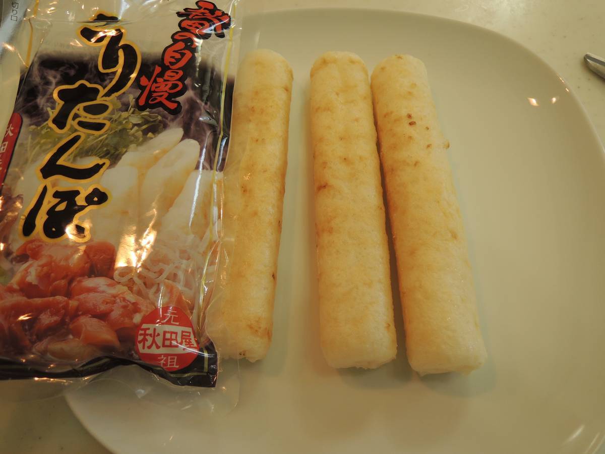 f:id:taberunodaisuki:20190323131417j:plain f:id:taberunodaisuki:20190323131417j:plain
