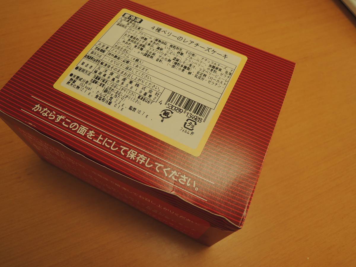 f:id:taberunodaisuki:20190323131957j:plain f:id:taberunodaisuki:20190323131957j:plain