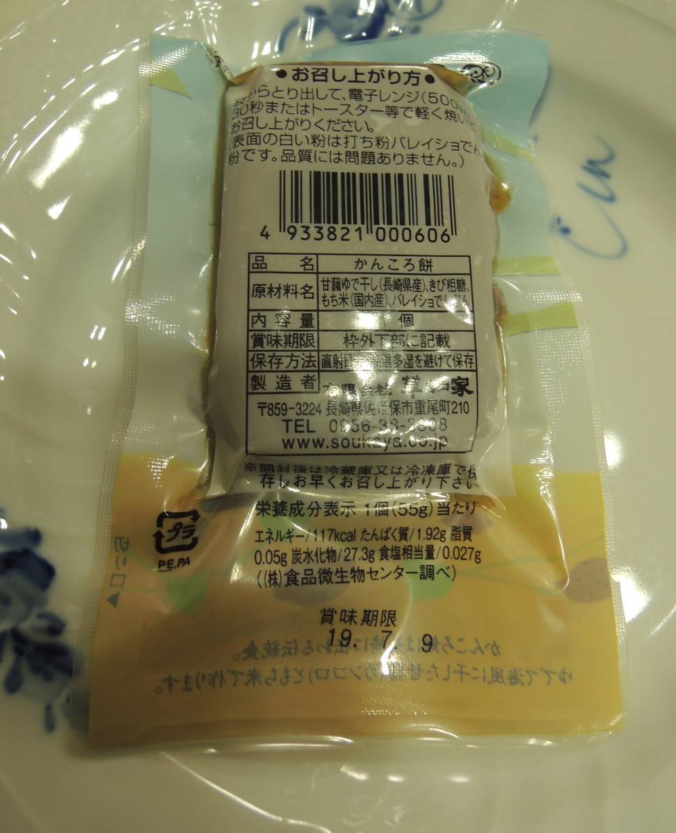 f:id:taberunodaisuki:20190323132136j:plain f:id:taberunodaisuki:20190323132136j:plain