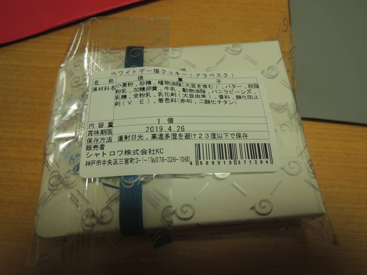 f:id:taberunodaisuki:20190323132426j:plain f:id:taberunodaisuki:20190323132426j:plain