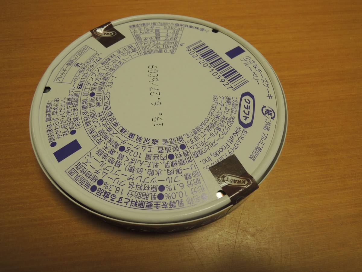 f:id:taberunodaisuki:20190323153814j:plain f:id:taberunodaisuki:20190323153814j:plain