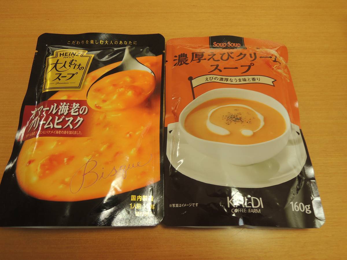 f:id:taberunodaisuki:20190323154123j:plain f:id:taberunodaisuki:20190323154123j:plain