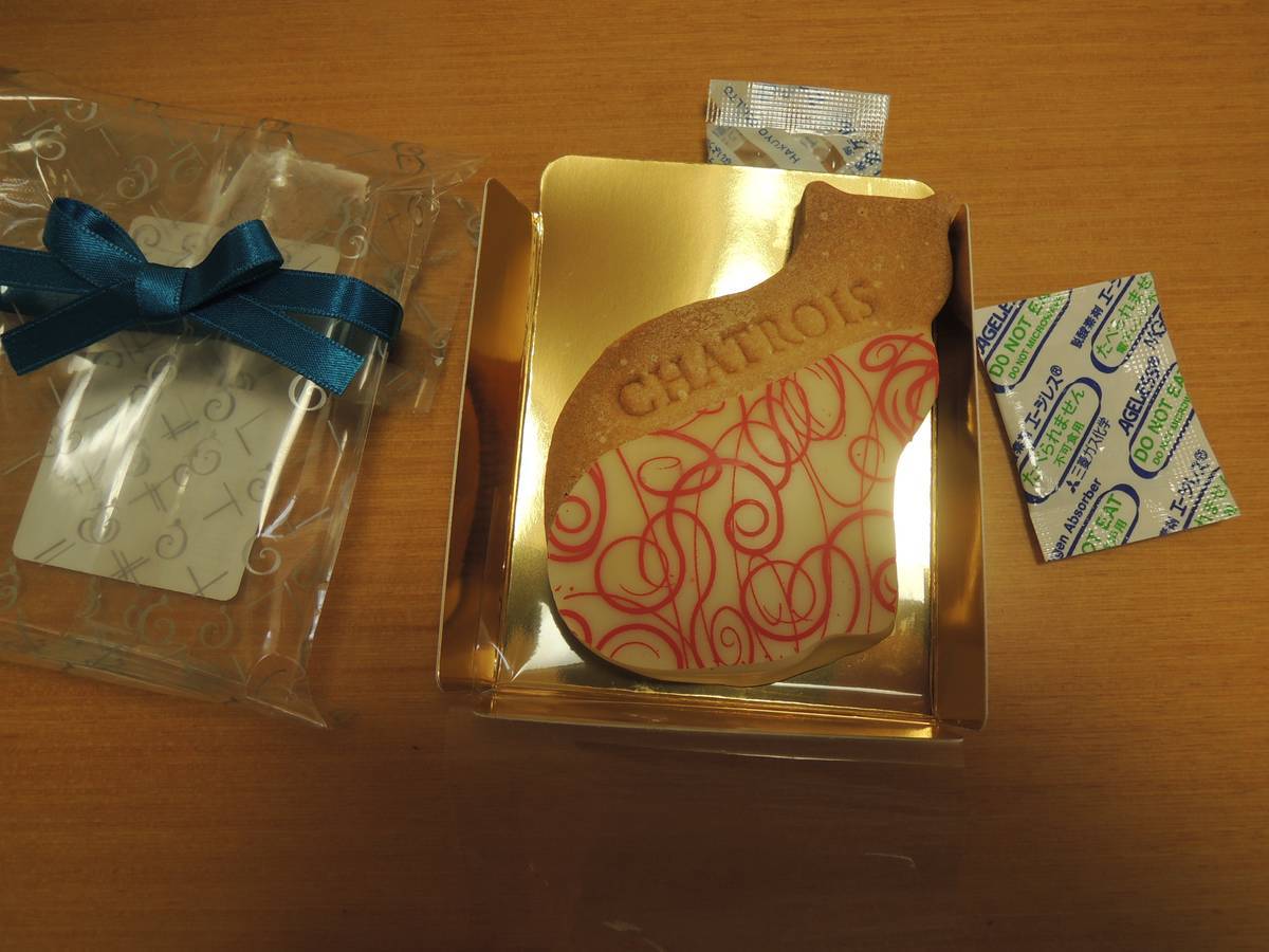 f:id:taberunodaisuki:20190323154623j:plain f:id:taberunodaisuki:20190323154623j:plain