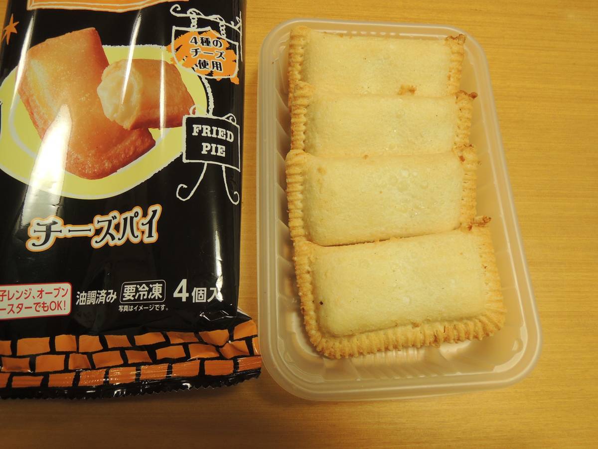 f:id:taberunodaisuki:20190323160245j:plain f:id:taberunodaisuki:20190323160245j:plain