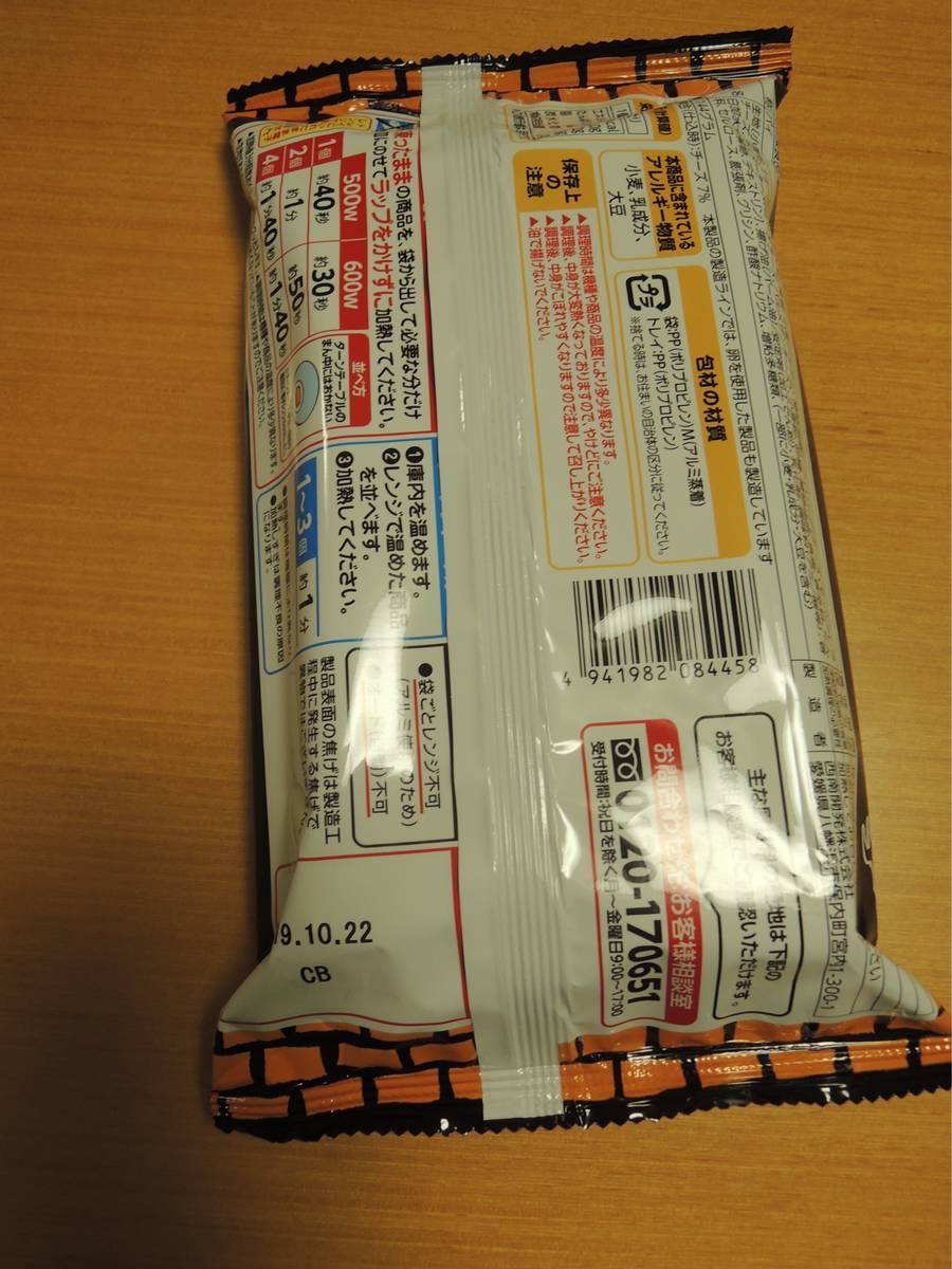 f:id:taberunodaisuki:20190323160300j:plain f:id:taberunodaisuki:20190323160300j:plain