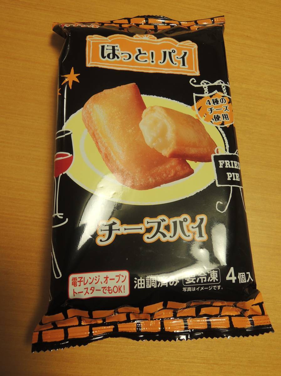 f:id:taberunodaisuki:20190323160316j:plain f:id:taberunodaisuki:20190323160316j:plain