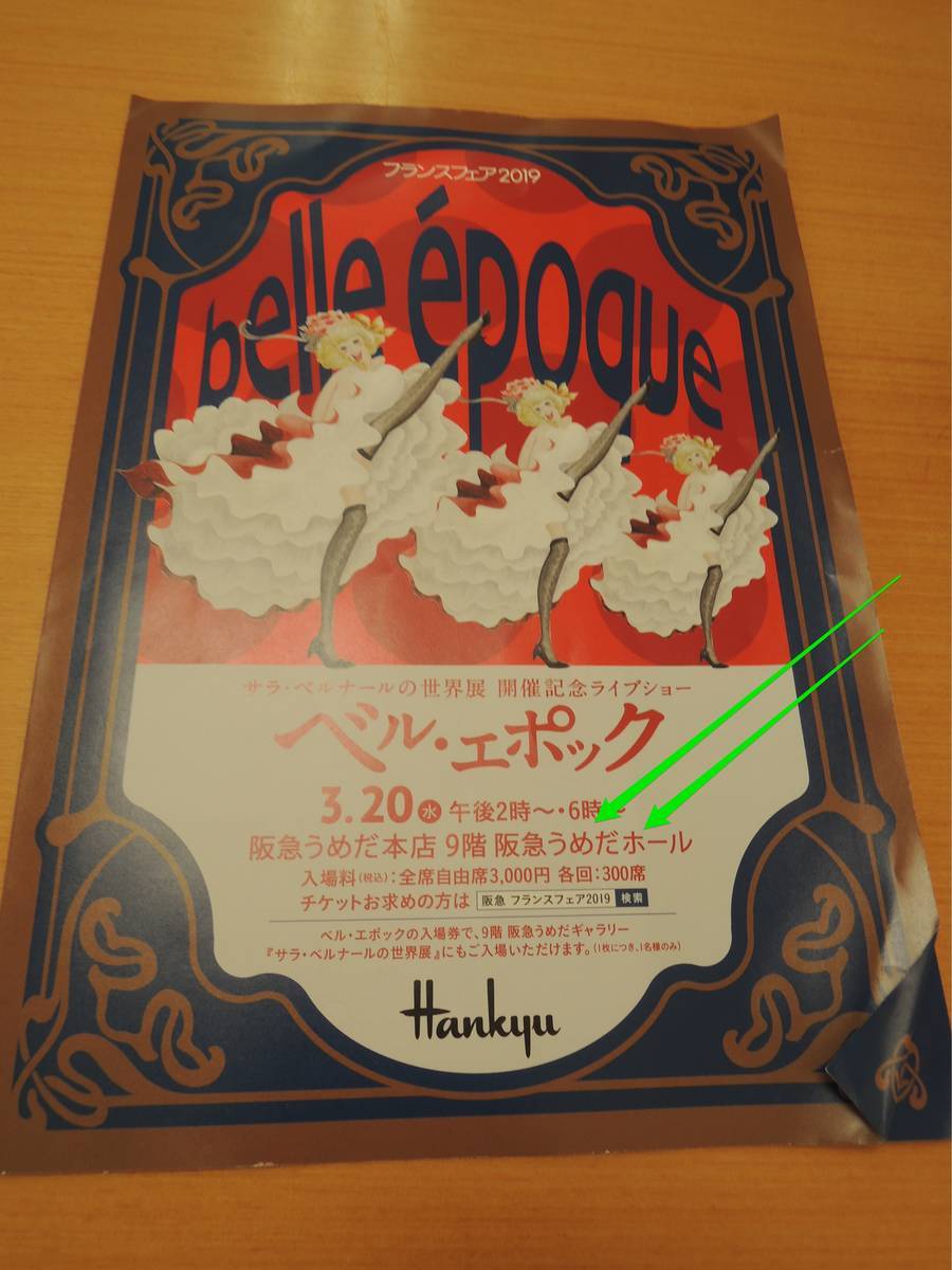 f:id:taberunodaisuki:20190324080834j:plain