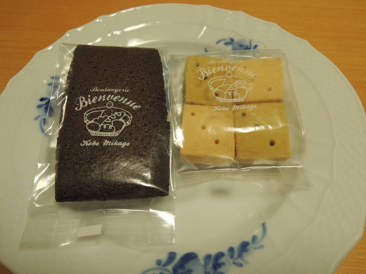 f:id:taberunodaisuki:20190326194853j:plain f:id:taberunodaisuki:20190326194853j:plain