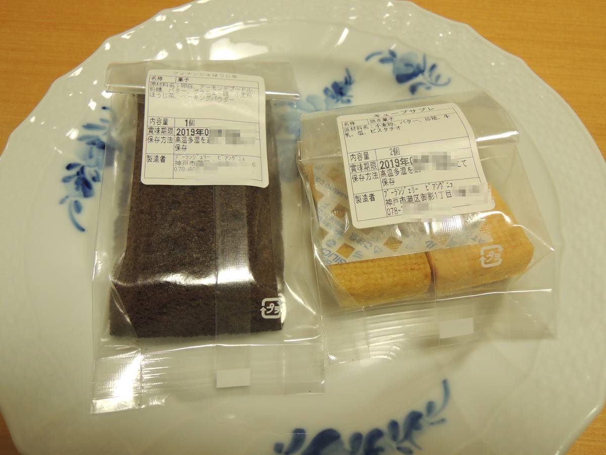 f:id:taberunodaisuki:20190326194909j:plain f:id:taberunodaisuki:20190326194909j:plain