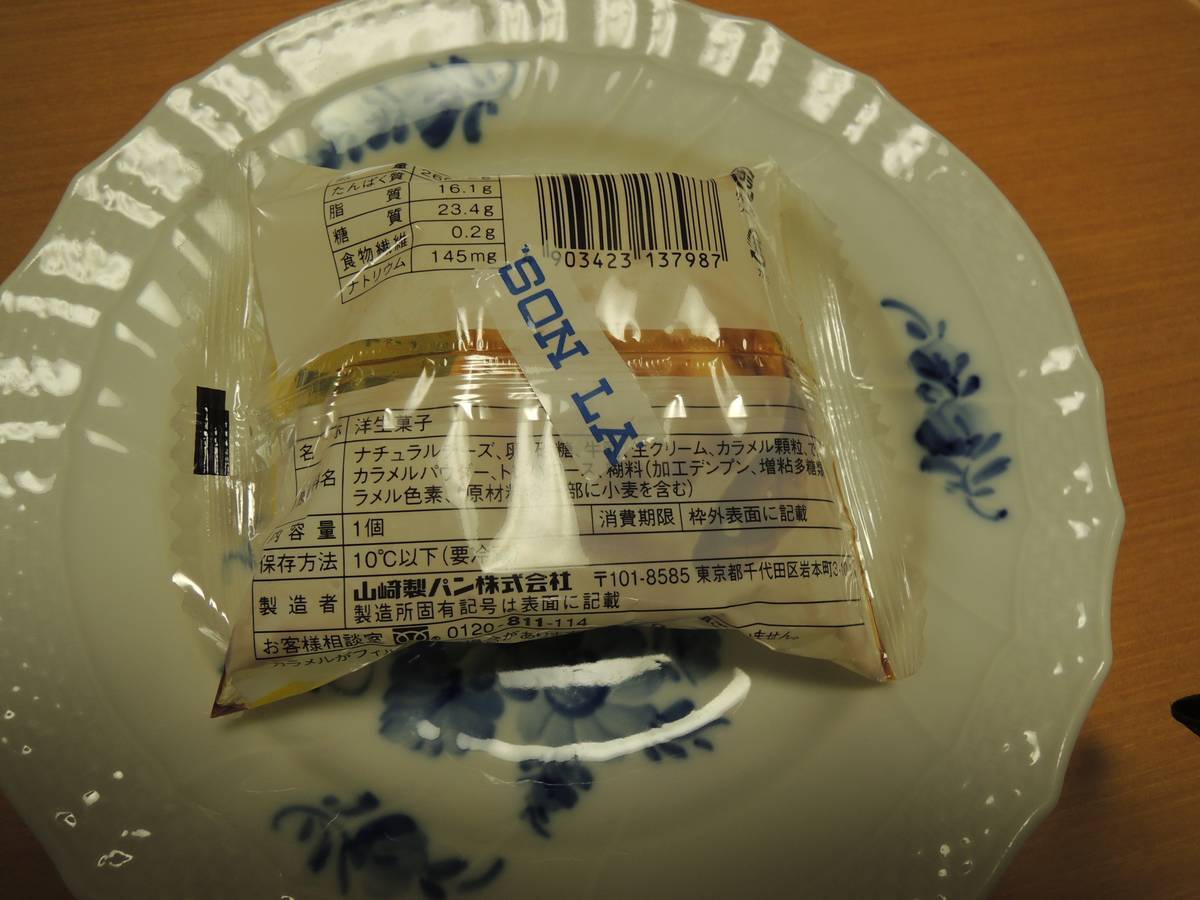 f:id:taberunodaisuki:20190326195047j:plain f:id:taberunodaisuki:20190326195047j:plain