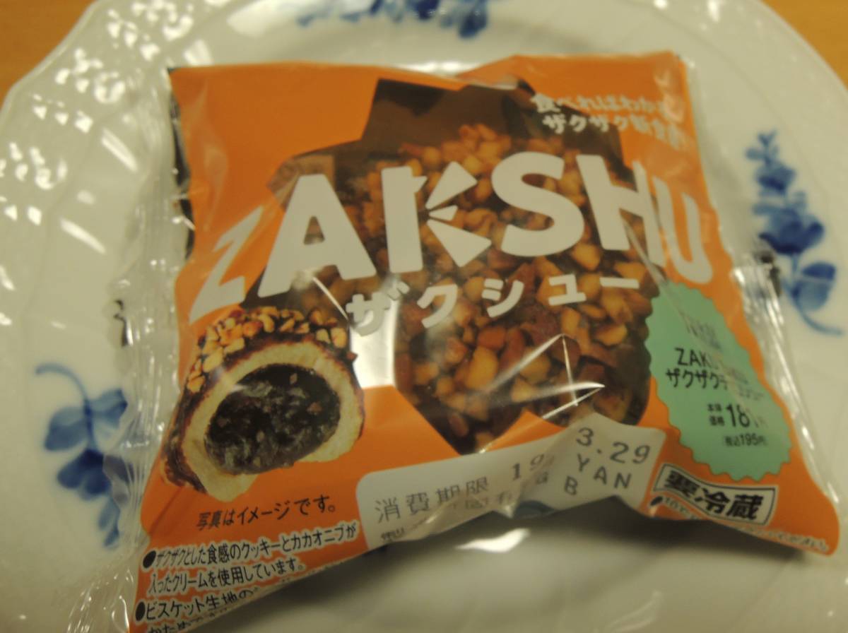f:id:taberunodaisuki:20190326195143j:plain f:id:taberunodaisuki:20190326195143j:plain
