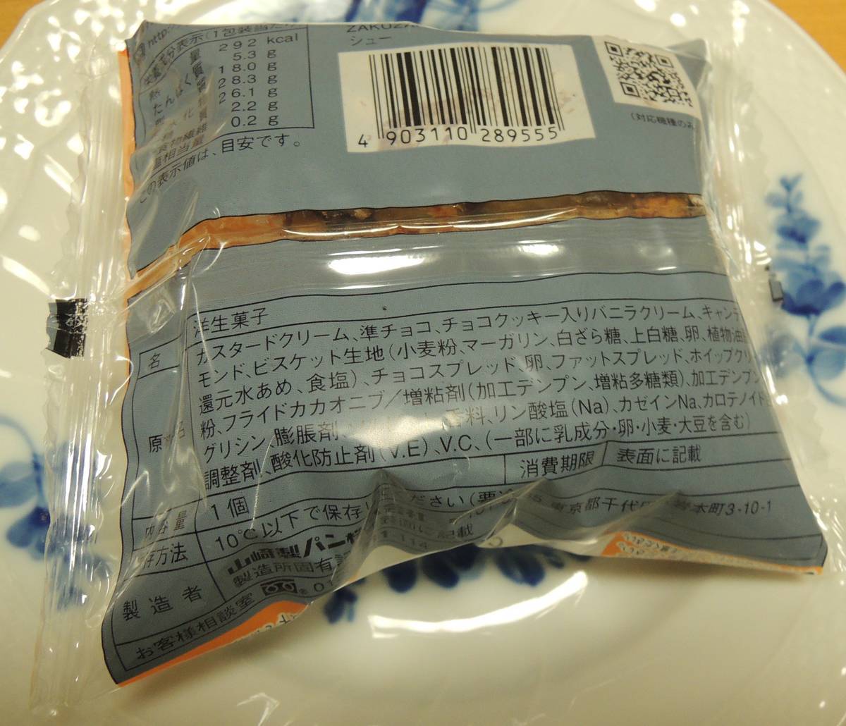 f:id:taberunodaisuki:20190326195154j:plain f:id:taberunodaisuki:20190326195154j:plain