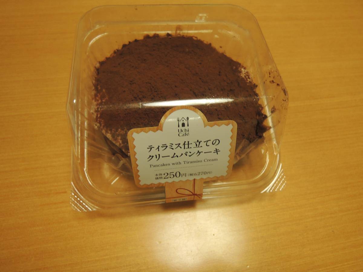 f:id:taberunodaisuki:20190326195227j:plain f:id:taberunodaisuki:20190326195227j:plain