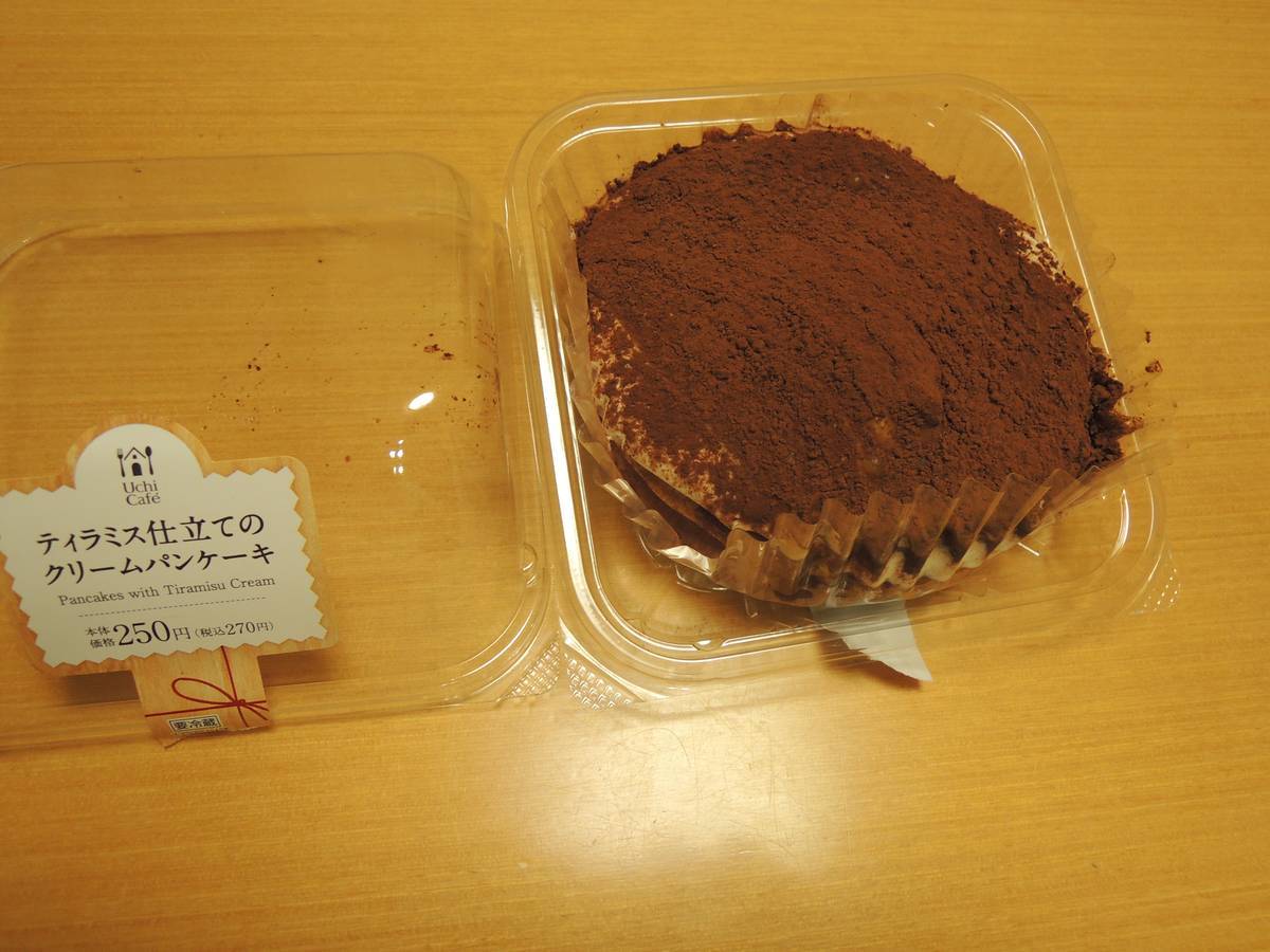 f:id:taberunodaisuki:20190326195258j:plain f:id:taberunodaisuki:20190326195258j:plain