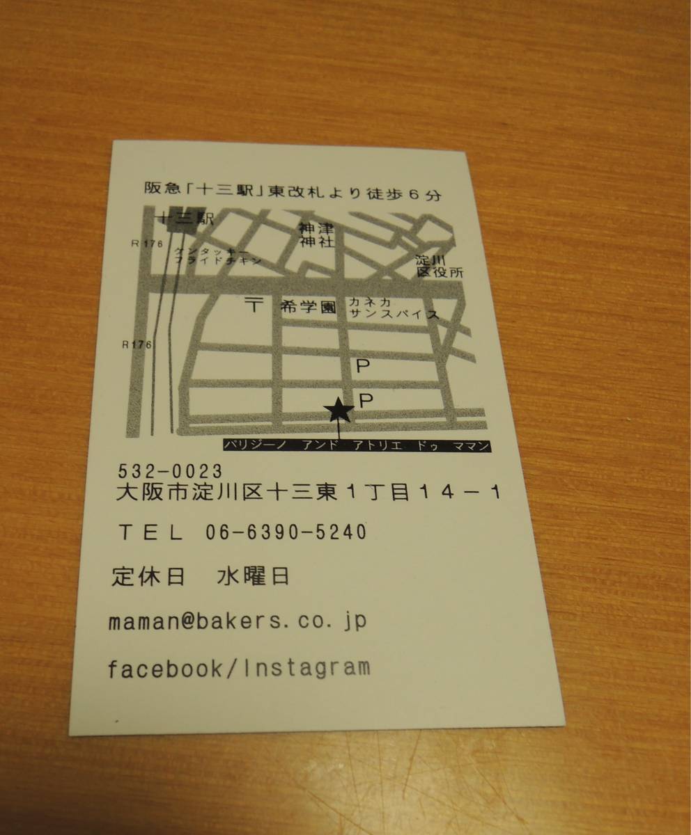 f:id:taberunodaisuki:20190406203814j:plain f:id:taberunodaisuki:20190406203814j:plain