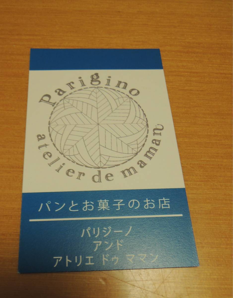 f:id:taberunodaisuki:20190406203823j:plain f:id:taberunodaisuki:20190406203823j:plain