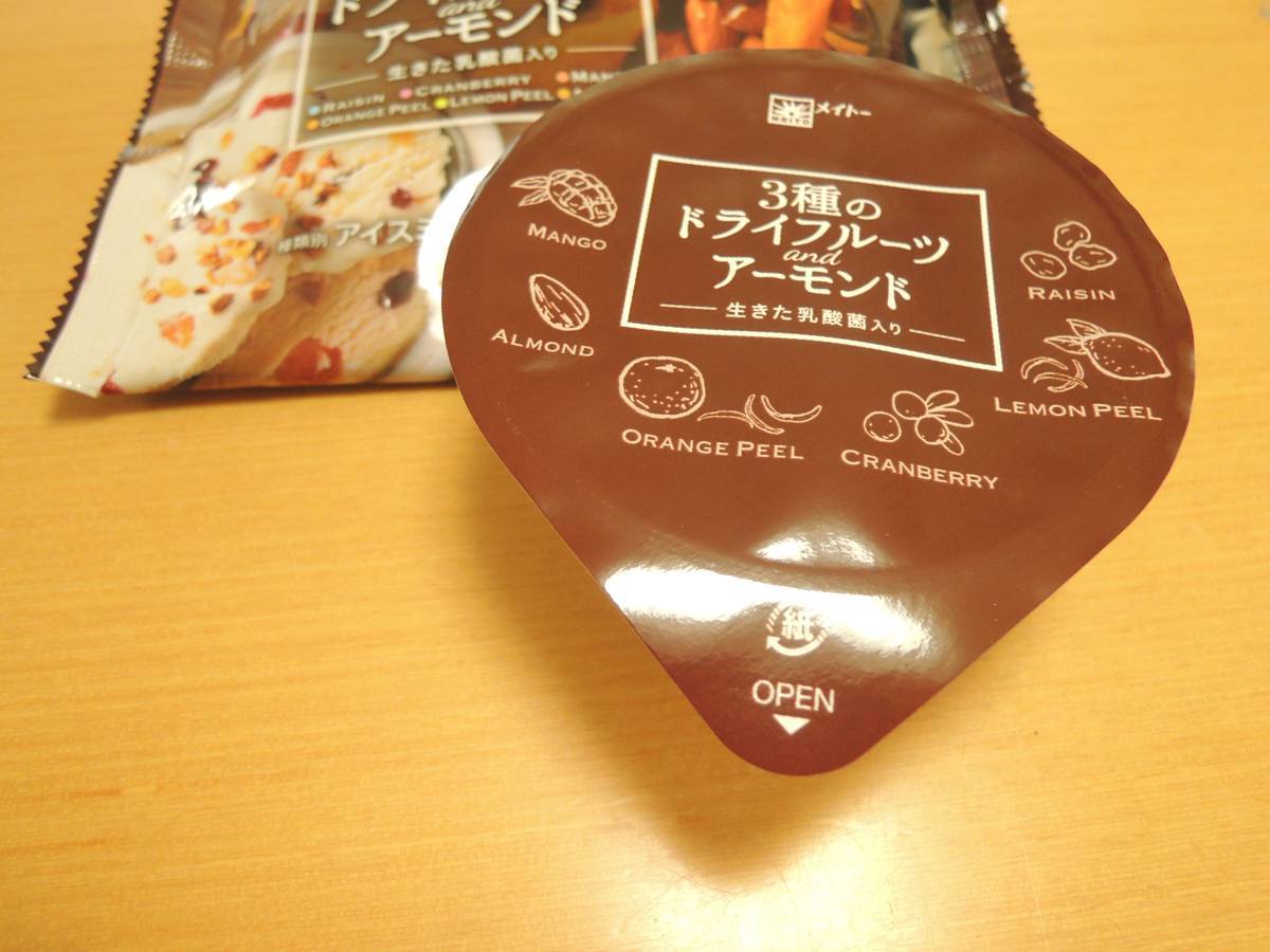 f:id:taberunodaisuki:20190406204055j:plain f:id:taberunodaisuki:20190406204055j:plain