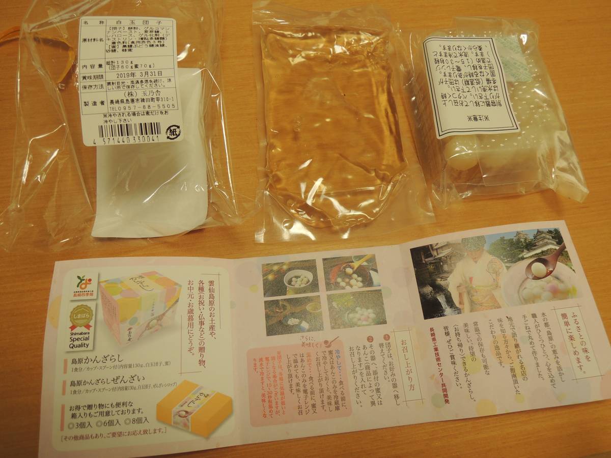 f:id:taberunodaisuki:20190406204201j:plain f:id:taberunodaisuki:20190406204201j:plain