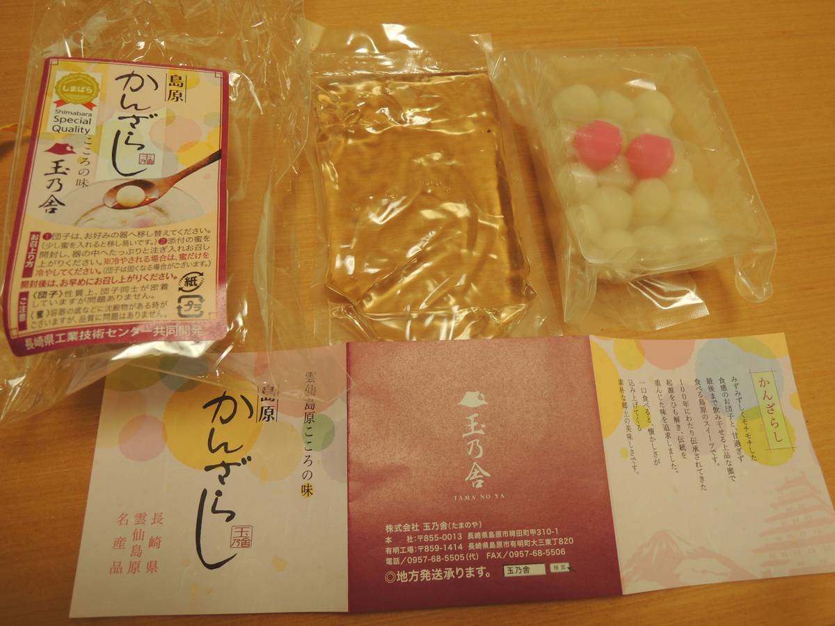 f:id:taberunodaisuki:20190406204216j:plain f:id:taberunodaisuki:20190406204216j:plain