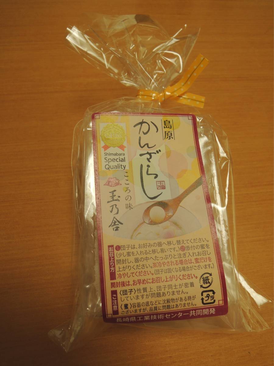 f:id:taberunodaisuki:20190406204249j:plain f:id:taberunodaisuki:20190406204249j:plain
