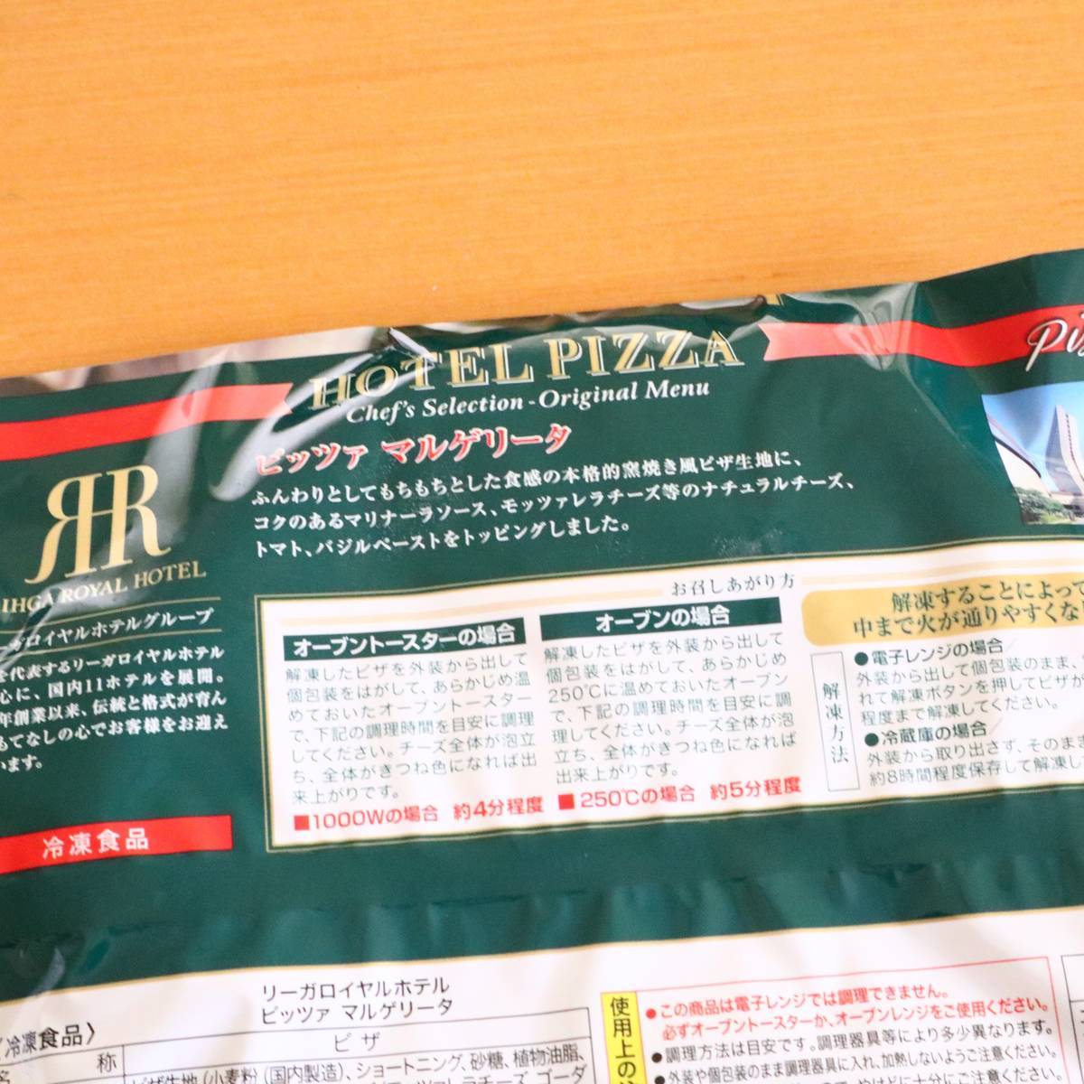 f:id:taberunodaisuki:20190406214414j:plain f:id:taberunodaisuki:20190406214414j:plain