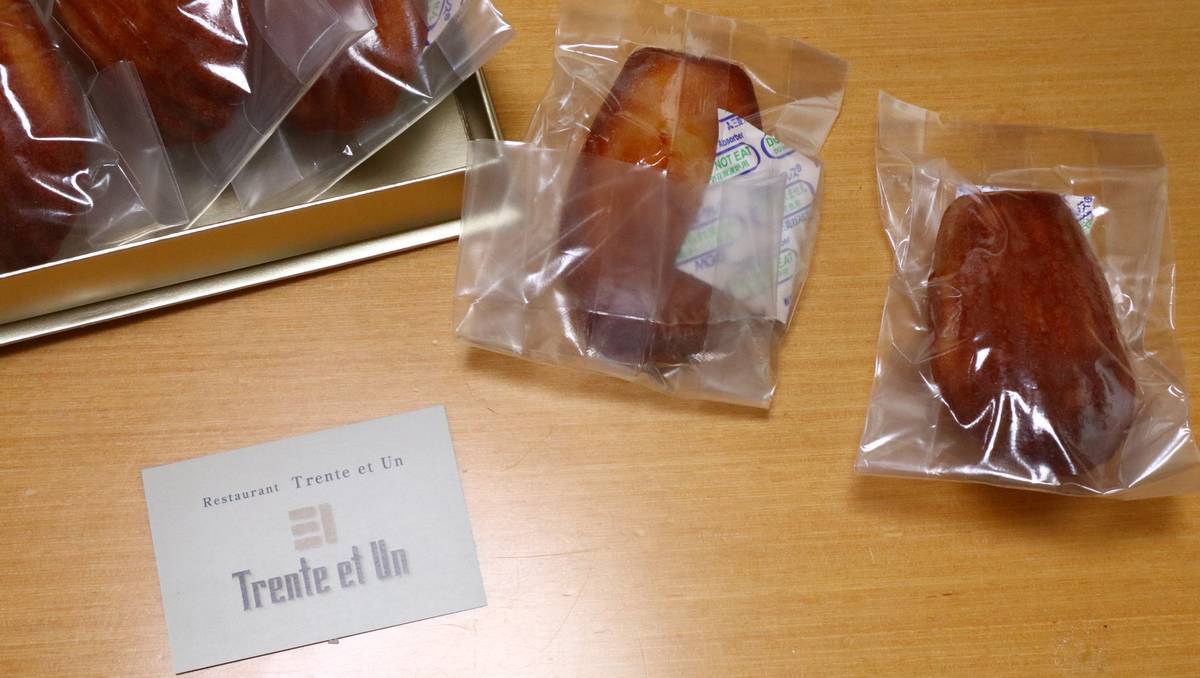 f:id:taberunodaisuki:20190406215307j:plain f:id:taberunodaisuki:20190406215307j:plain