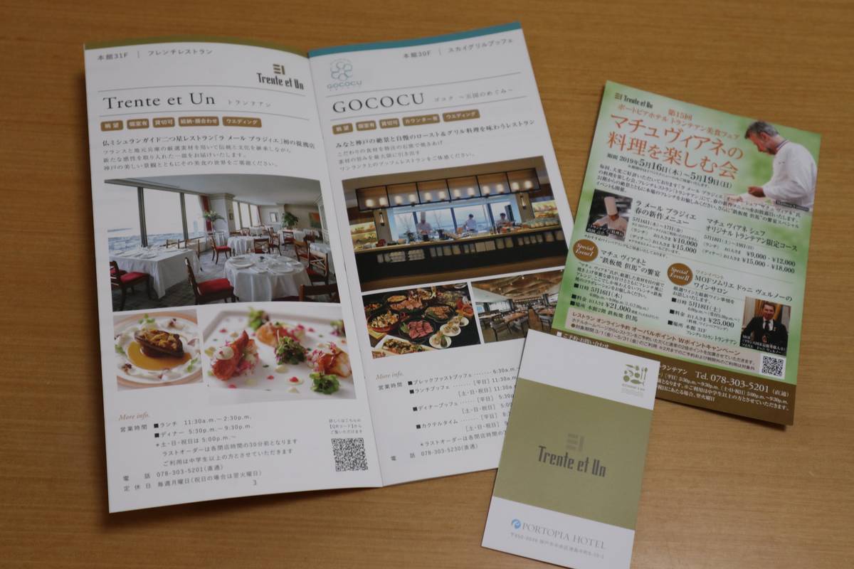 f:id:taberunodaisuki:20190406215457j:plain f:id:taberunodaisuki:20190406215457j:plain