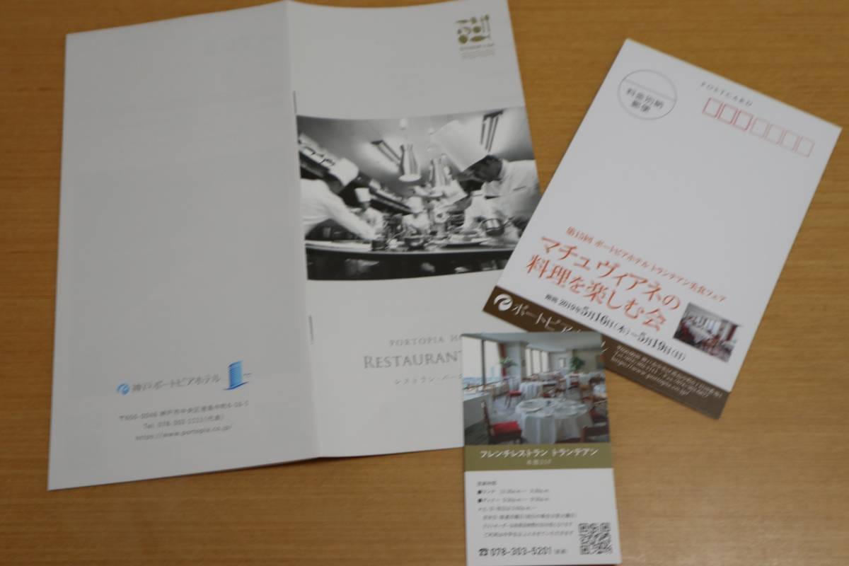 f:id:taberunodaisuki:20190406215519j:plain f:id:taberunodaisuki:20190406215519j:plain