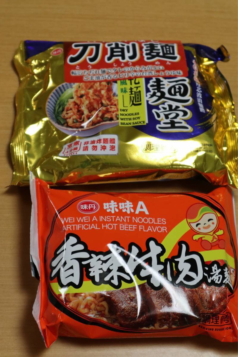 f:id:taberunodaisuki:20190407074845j:plain f:id:taberunodaisuki:20190407074845j:plain